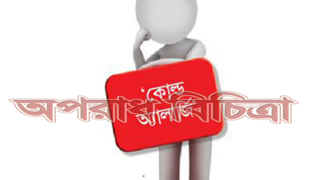 জেনে নিন অসুখ ঠেকাবেন কি ভাবে শীতে?