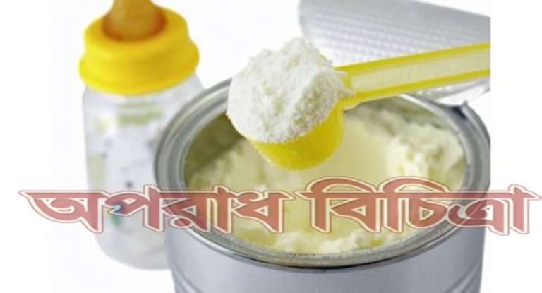 শিশুদের জন্য ক্ষতিকর ভয়াবহ মাত্রায় সিসার অস্তিত্ব পাওয়া গেছে