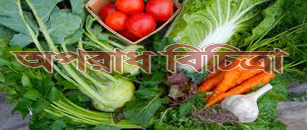জেনে নিন যে ৬ টি খাবার দৃষ্টিশক্তি ভালো রাখে