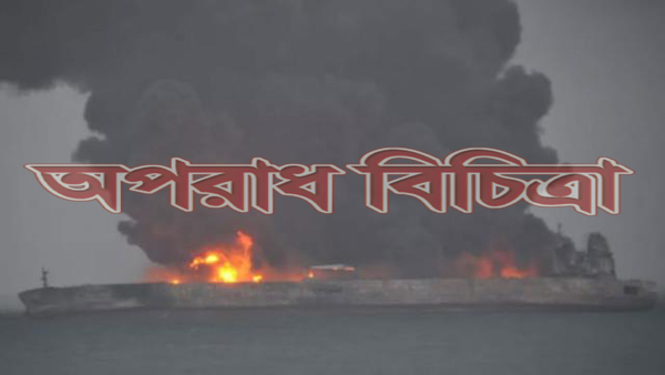 খনিজ সম্পদ অনুসন্ধানে রৌমারীতে ড্রিলিং কাজের শুভ উদ্ভোধন
