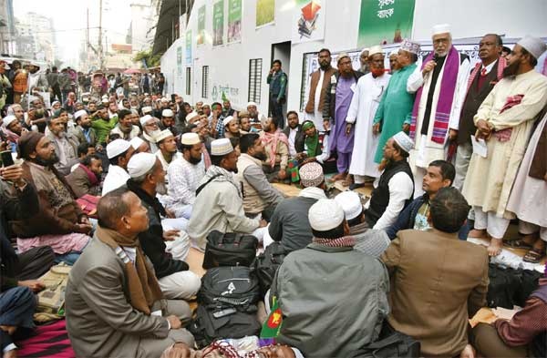 শিক্ষাপ্রতিষ্ঠান বন্ধের হুমকি শিক্ষকদের এমপিওভুক্তির দাবি না মানলে