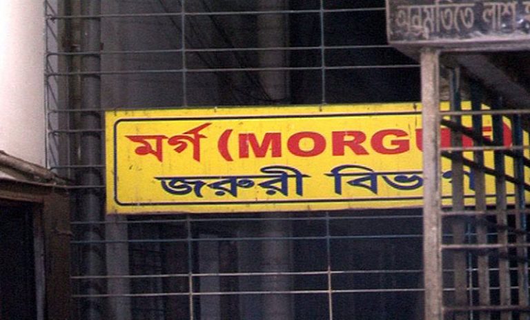 নারী নিহত ট্রেনে কাটা পড়ে