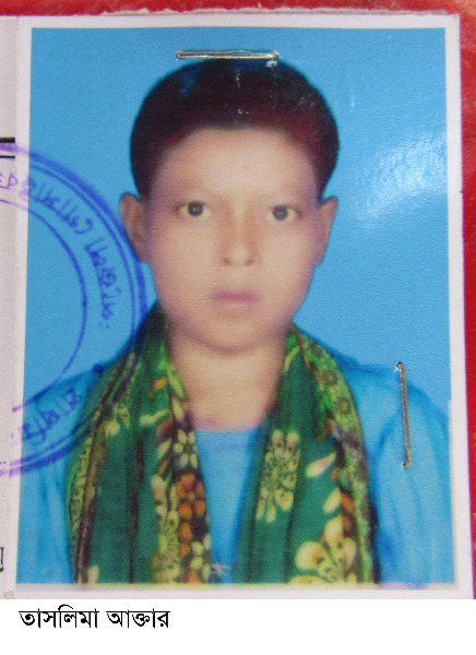 গর্ভপাতের ফলে মৃত্যু ॥ লাশ গুমের চেষ্টা