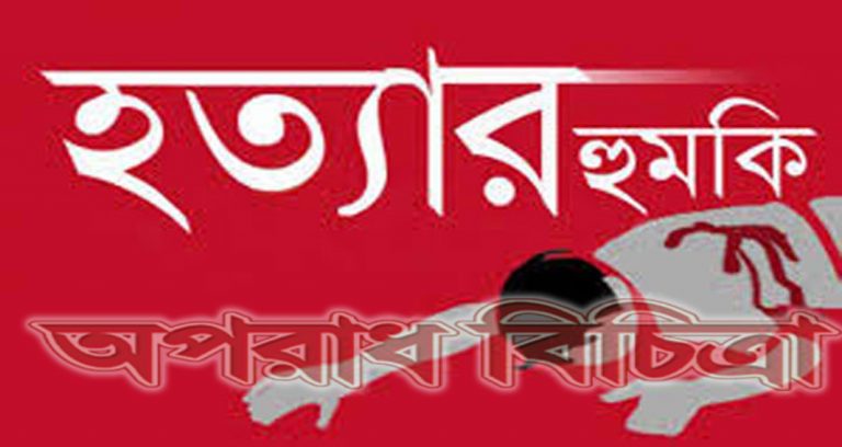 উত্তরায় ব্যবসায়ীকে প্রাণনাশের হুমকি
