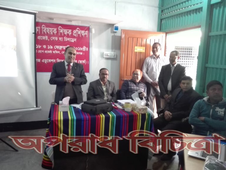 বেলকুচিতে প্রাথমকি শিক্ষকদের শিক্ষা বিষয়ক প্রশিক্ষন শুরু
