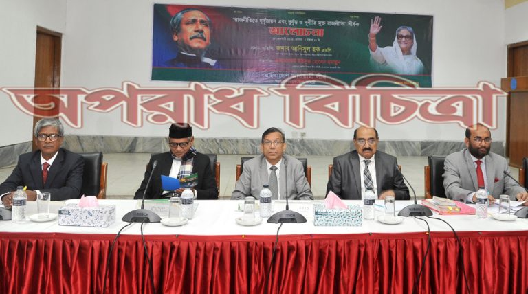 ডিজিটাল নিরাপত্তা আইনের অপপ্রয়োগের সুযোগ প্রয়োজনে আরো কমানো হবে: আইনমন্ত্রী