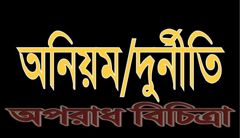 সখিপুর পোষ্ট মাষ্টারের সীমাহীন অনিয়ম-দুর্নীতি