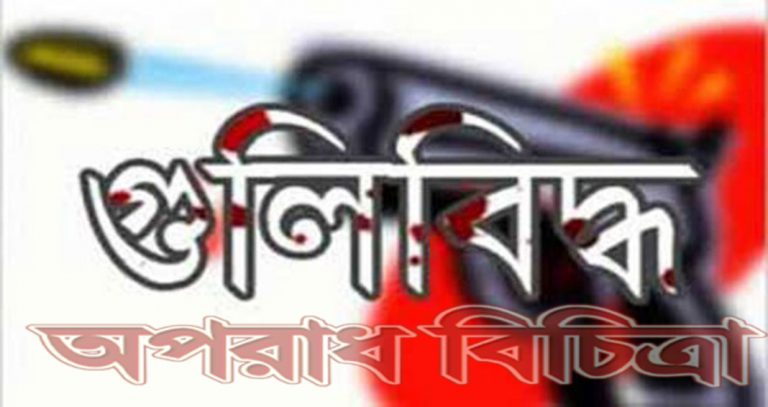 চট্টগ্রামে সন্ত্রাসী গুলিবিদ্ধ দুই  আটক দুই
