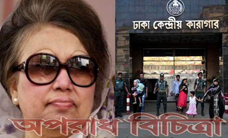 খালেদার জিয়ার কারা মুক্তির জন্য লিফলেট বিতরণ বিএনপি’র