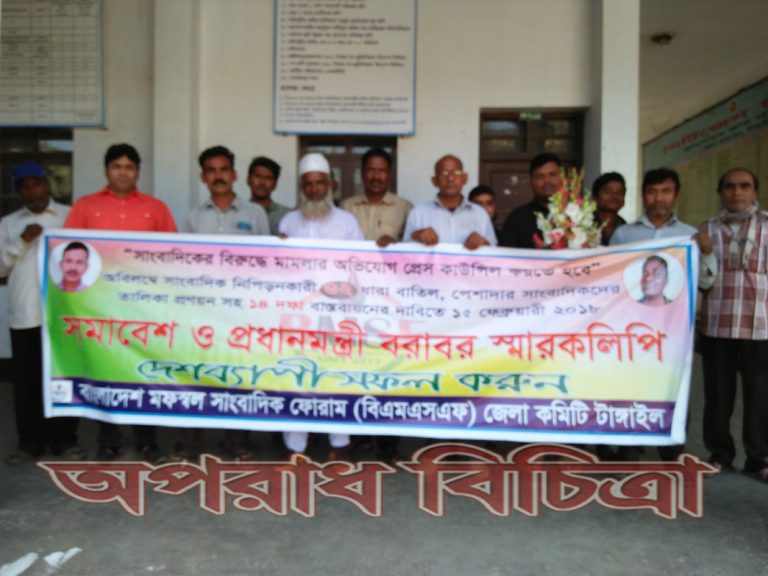 দুর্নীতি বাজদের আইনের উর্ধে  রাখতে ৩২ ধারার কালো আইনের প্রবর্তন