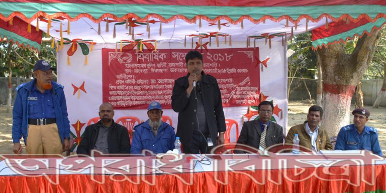 রাজশাহীর মহনপুর উপজেলায় গ্রাম পুলিশ বাহিনীর ত্রি-বার্ষিক সম্মেলন