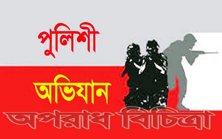 রূপসায় পুলিশের অভিযান আটক ২
