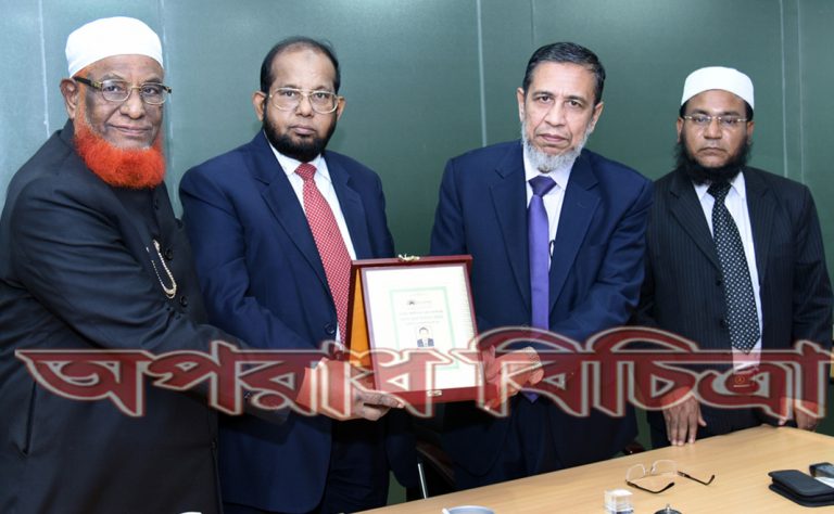 আল-আরাফাহ্ ইসলামী ব্যাংক ট্রেইনিং অ্যান্ড রিসার্চ ইনস্টিটিউট এর প্রিন্সিপাল মোঃ নুরুল ইসলাম খলিফার বিদায়ী সংবর্ধনা