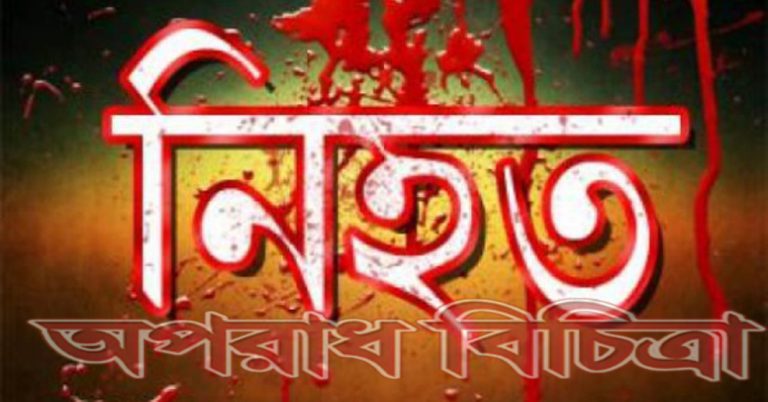 ছাতকে অবৈধ টিলার মাঠিতে রাবার ড্যামও নদী ভরাটের সময় নিহত ১