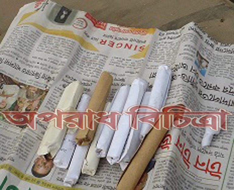 রাজধানীর কাউলার রেলক্রস এলাকা থেকে গাঁজাসহ আটক-১