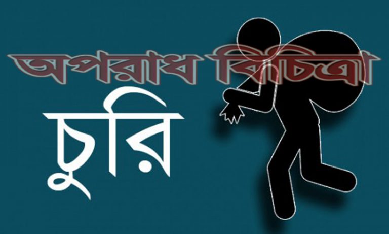ছাতক শহরে একই রাতে ৩ বাসায় দুর্ধর্ষ চুরি