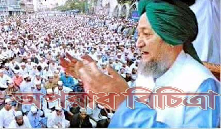 ছাতকে শাহ আব্দুল্লাহ (রঃ) ঈসালে ছওয়াব মাহফিল