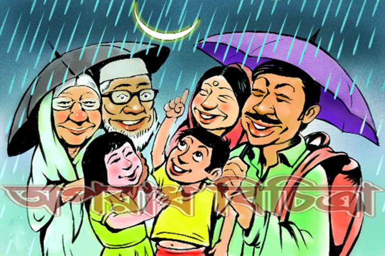 ঈদ হোক সবার জন্য আনন্দময় না ঘটুক কোন অপ্রিতিকর ঘটনা