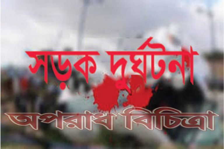 নারায়ণগঞ্জে  বাসের ধাক্কায় নিহত ৮