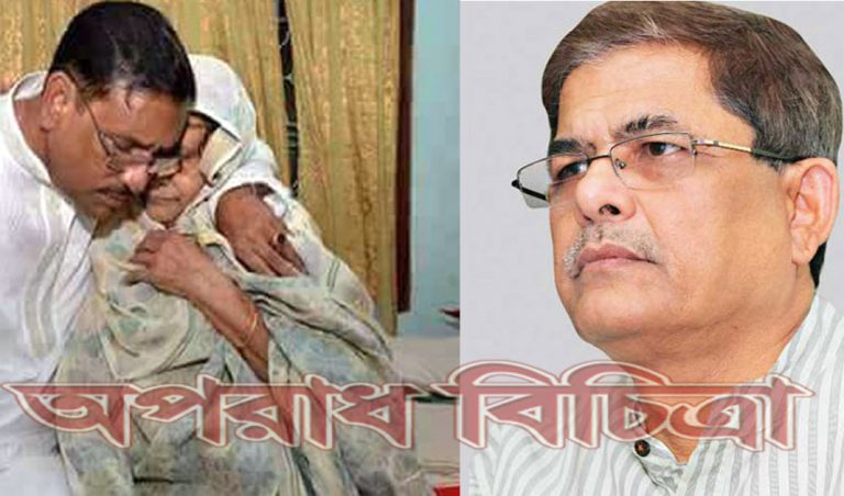 চলে গেলেন ওবায়দুল কাদেরের মা, শোক মির্জা ফখরুলের