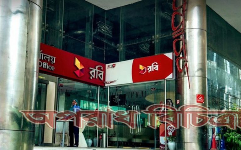 রবির সব ব্যাংক অ্যাকাউন্ট জব্দ নিয়ে আপিল শুনানি