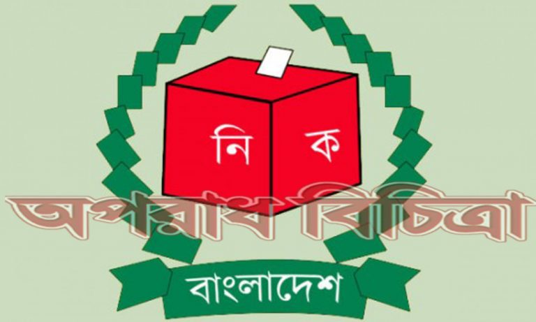 ভোটার তালিকা হালনাগাদে অন্তহীন অভিযোগ