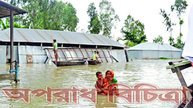 বন্যাদুর্গতদের পুনর্বাসন সবাইকে এগিয়ে আসতে হবে
