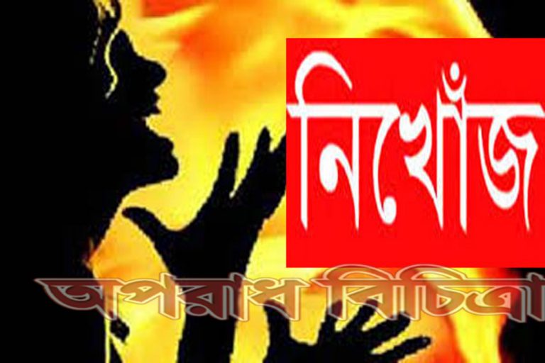 কয়েক সপ্তাহ পেরিয়ে গেলেও উদ্ধার হয়নি কিশোরী রুপা!