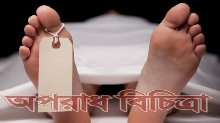 ঢাকা মেডিকেলের ভবন থেকে পড়ে রোগীর মৃত্যু