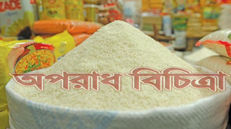 চালের বাজার উর্ধ্বগতি