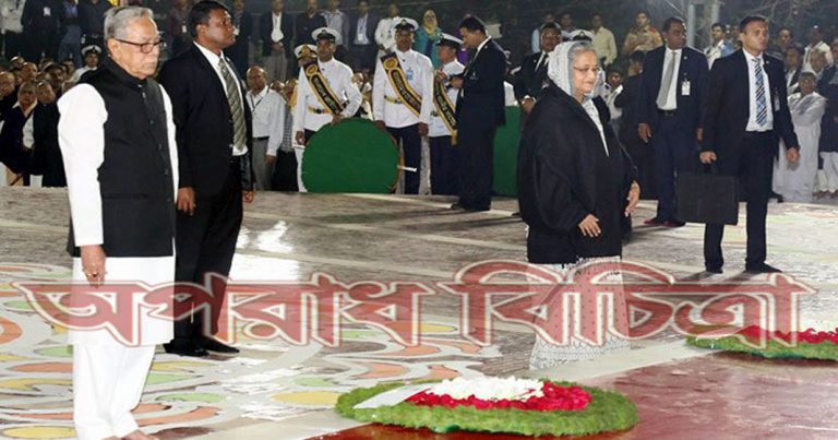 শহীদদের প্রতি শ্রদ্ধা  জানালেন রাষ্ট্রপতি আবদুল হামিদ ও প্রধানমন্ত্রী শেখ হাসিনা।
