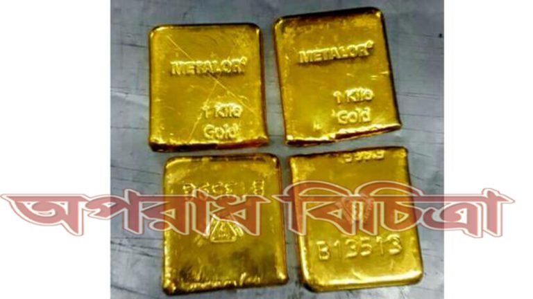 দুই কেজি সোনা উদ্ধার