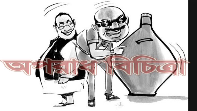 বিচার হোক ব্যাংক–শেয়ার লুটকারীদেরও