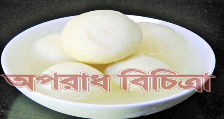 মিষ্টির ওজন সাড়ে ছয় কেজি
