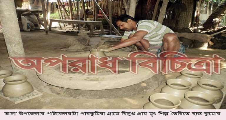 বিলুপ্তির পথে সাতক্ষীরার মৃৎশিল্প