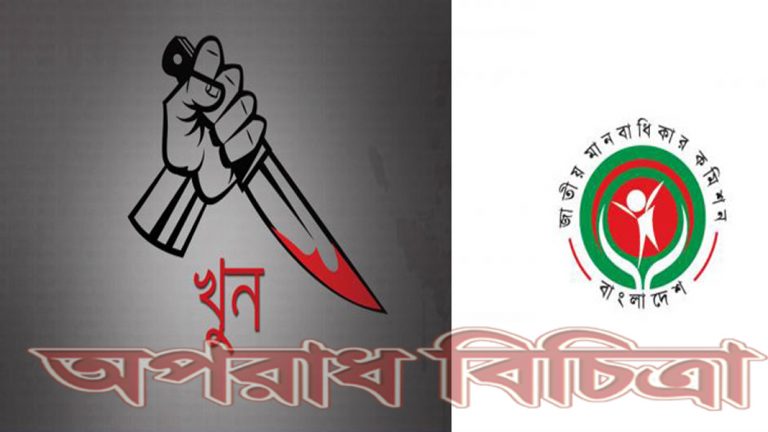 ১৯৪ জন হত্যাকাণ্ডের শিকার হয়েছেন
