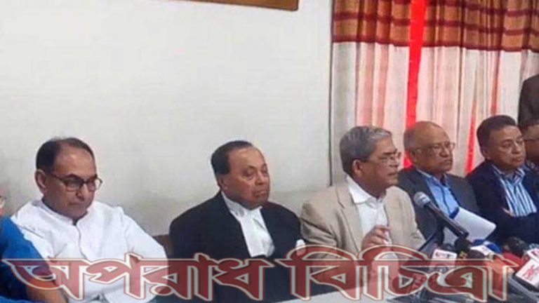 বিক্ষোভ কর্মসূচির ঘোষণা করেছে বিএনপি