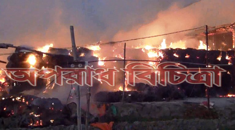 জুট মিলে আগুন