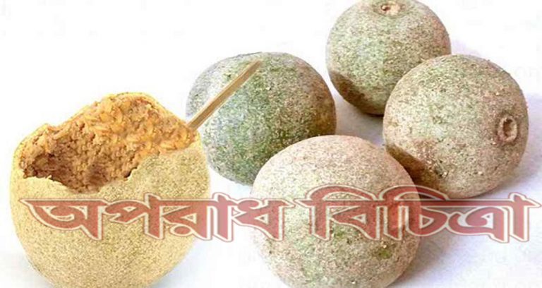 জেনে নিন কদবেলের উপকারিতা