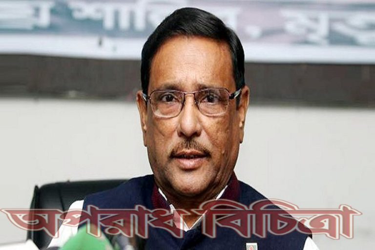 খালেদা জিয়ার উদ্দেশ্যে কাদের যা বললেন