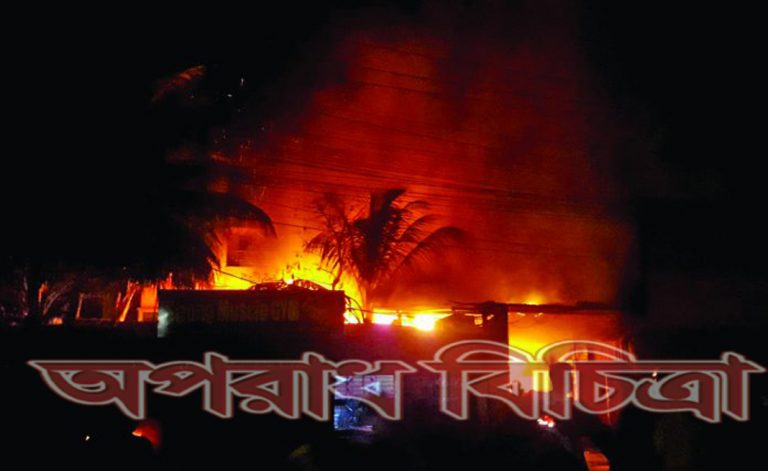 অগ্নিকাণ্ডের ঘটনা ঘটে একে খান মোড়ে