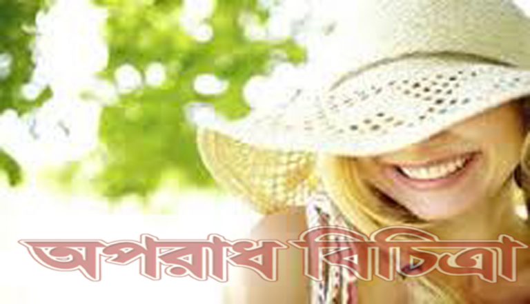 সূর্যরশ্মি ব্লাড ক্যান্সার ঠেকাতে সাহায্য করে