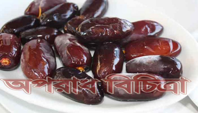 খেজুর শরীরে তাৎক্ষণিক শক্তি জোগায়