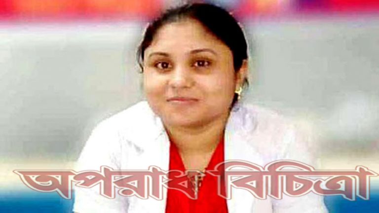 তরুণীর গলাকাটা লাশ