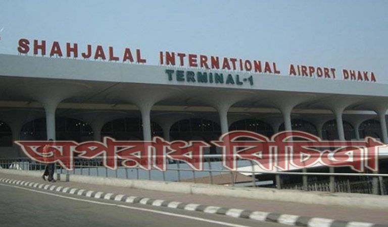 কাস্টমস অফিসে দেয়াল ধসে একজন নিহত