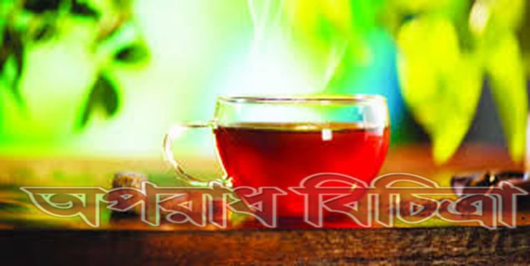 ঢাকায় বাংলাদেশ টি এক্সপো ১৮ ফেব্রুয়ারি