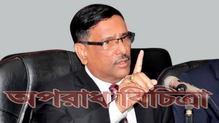 নির্বাচনের স্বার্থে মওদুদ ও রিজভীকে জেলে পাঠানো হচ্ছে না : ওবায়দুল কাদের