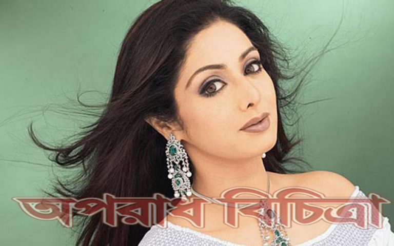 শ্রীদেবীর মৃত্যু- বলিউডে শোকের ছায়া