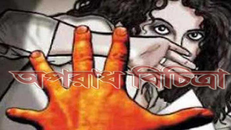 ধর্ষণের পর শ্বাসরোধে হত্যা