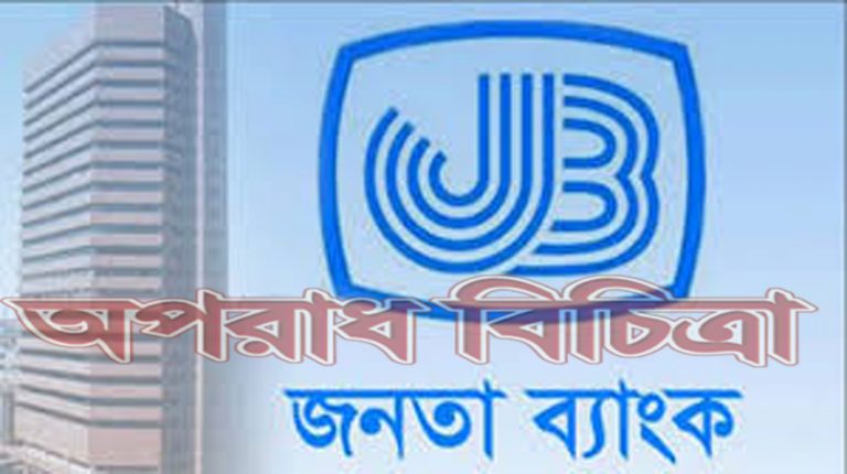 ভয়ংকর রকম উদারভাবে ঋণ বিতরণ করেছে